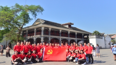 2019堅(jiān)基黨委開(kāi)展遵義會(huì)議精神學(xué)習(xí)活動(dòng)紅色教育活動(dòng)