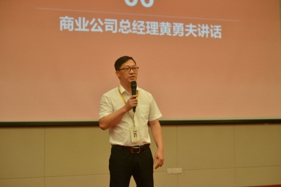 堅基商業(yè)丨弘揚(yáng)清風(fēng)正氣，做廉潔商業(yè)人