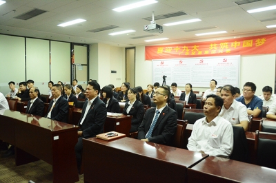 喜迎十九大  共筑中國夢(mèng)——廣東堅(jiān)基集團(tuán)黨委組織黨員觀看十九大直播