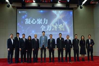 堅基商業(yè)丨凝心聚力?全力沖刺—商業(yè)公司2018年度經營指標沖刺動員會暨倒計時儀式