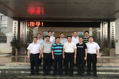 整合資源，共謀偉業(yè)——中城投集團華南公司、呈十投資管理有限公司赴 堅基遂川礦業(yè)參觀考察，三方戰(zhàn)略合作關(guān)系進一步深入