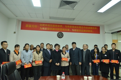 堅(jiān)基商業(yè)丨2017新春走進(jìn)企業(yè)送溫暖座談會(huì)之JJMALL（堅(jiān)基購物中心）外來及非城市戶口等一線員工慰問
