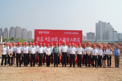 堅(jiān)基地產(chǎn)丨新起航，再突破——堅(jiān)基?美麗城二期開工儀式圓滿舉行！