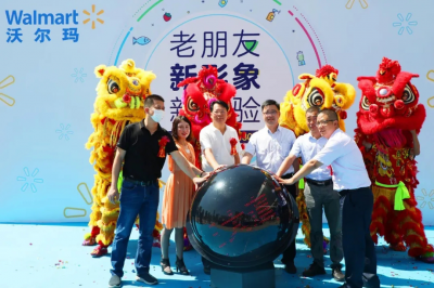 堅(jiān)基和他的朋友們 - 緊扣時(shí)代脈搏，引領(lǐng)消費(fèi)升級，共創(chuàng)美好生活
