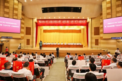 堅基集團(tuán)向2021年“廣東扶貧濟(jì)困日活動”捐款500萬元