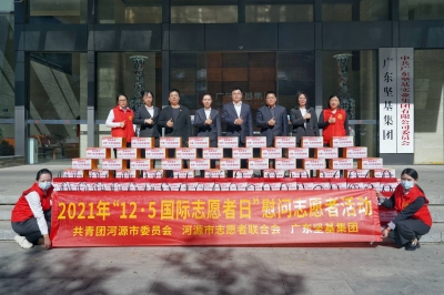 慰問志愿者丨冬日暖陽，感謝志愿之路有你！